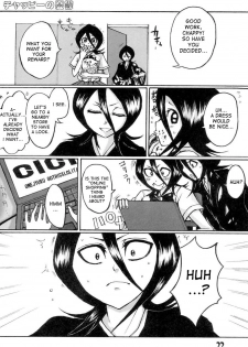 (C71) [Suck Drop Bambies (Gatari)] GOTH:RUKI (Bleach) [English] [desudesu] - page 21