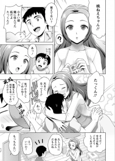 Action Pizazz DX 2015-05 [Digital] - page 13