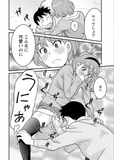 Action Pizazz DX 2015-05 [Digital] - page 35
