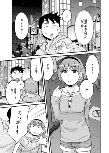 Action Pizazz DX 2015-05 [Digital] - page 27