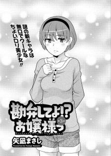 Action Pizazz DX 2015-05 [Digital] - page 23