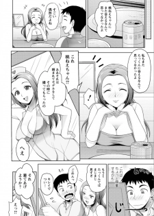 Action Pizazz DX 2015-05 [Digital] - page 14