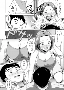 Action Pizazz DX 2015-05 [Digital] - page 10