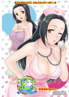 Action Pizazz DX 2015-05 [Digital] - page 8