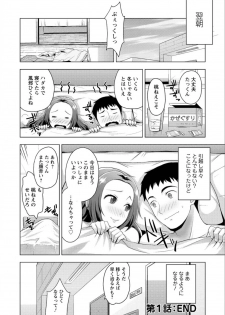 Action Pizazz DX 2015-05 [Digital] - page 22