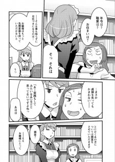 Action Pizazz DX 2015-05 [Digital] - page 26