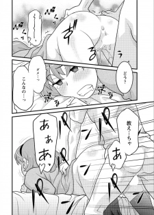 Action Pizazz DX 2015-05 [Digital] - page 38