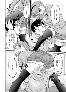 Action Pizazz DX 2015-05 [Digital] - page 33