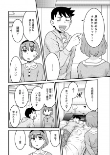 Action Pizazz DX 2015-05 [Digital] - page 29