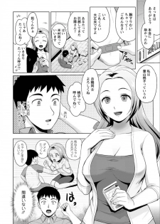 Action Pizazz DX 2015-05 [Digital] - page 12
