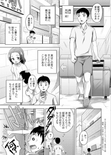 Action Pizazz DX 2015-05 [Digital] - page 9