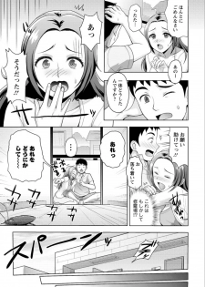 Action Pizazz DX 2015-05 [Digital] - page 11