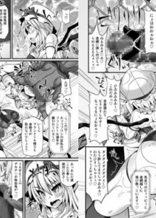 (Reitaisai 12) [Stapspats (Hisui)] Gensoukyou Futanari Chinpo Wrestling 6 - Marisa VS Flandre (Touhou Project) [Sample] - page 3