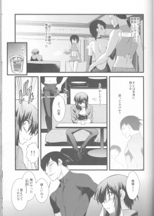 [Ruu Kikaku (Ruuen Rouga)] FARFALLA Soushuuhen - page 31