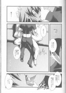 [Ruu Kikaku (Ruuen Rouga)] FARFALLA Soushuuhen - page 45