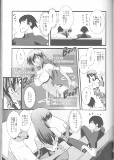 [Ruu Kikaku (Ruuen Rouga)] FARFALLA Soushuuhen - page 37