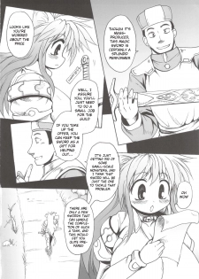 (C76) [Shimanto Seiryuu (Shimanto Youta)] Nyan Sword [English] [BSN] - page 6