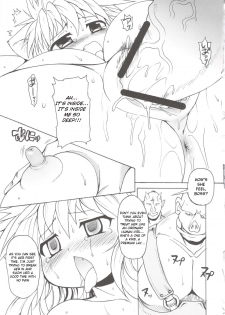 (C76) [Shimanto Seiryuu (Shimanto Youta)] Nyan Sword [English] [BSN] - page 17