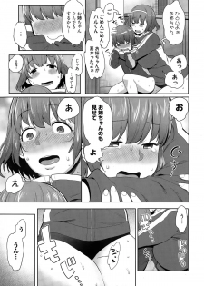 [Agata] Asedaku One Shota Diet (Manga Bangaichi 2015-05) - page 11