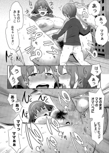 [Agata] Asedaku One Shota Diet (Manga Bangaichi 2015-05) - page 18