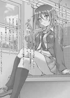 (COMIC1☆9) [Studio Wallaby (Kaibara You)] Eromentalio (Amagi Brilliant Park) - page 20