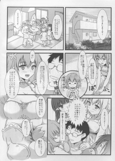 (COMIC1☆9) [Studio Wallaby (Kaibara You)] Eromentalio (Amagi Brilliant Park) - page 4