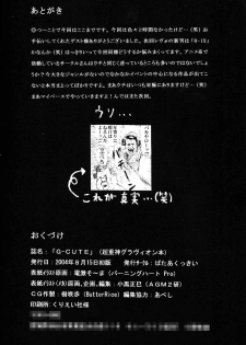 (C66) [Butter Cookie (Aoi Kumiko, Koguro Masami)] G-CUTE (Gravion) - page 42