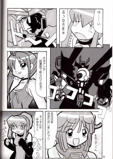 (C66) [Butter Cookie (Aoi Kumiko, Koguro Masami)] G-CUTE (Gravion) - page 32