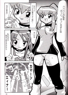 (C66) [Butter Cookie (Aoi Kumiko, Koguro Masami)] G-CUTE (Gravion) - page 31