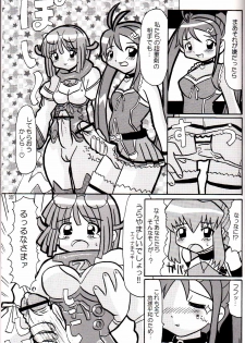 (C66) [Butter Cookie (Aoi Kumiko, Koguro Masami)] G-CUTE (Gravion) - page 33