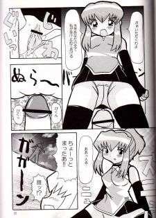 (C66) [Butter Cookie (Aoi Kumiko, Koguro Masami)] G-CUTE (Gravion) - page 29