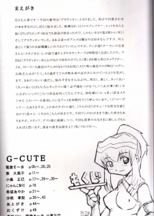 (C66) [Butter Cookie (Aoi Kumiko, Koguro Masami)] G-CUTE (Gravion) - page 3
