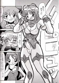 (C66) [Butter Cookie (Aoi Kumiko, Koguro Masami)] G-CUTE (Gravion) - page 34
