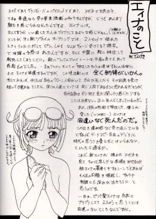 (C66) [Butter Cookie (Aoi Kumiko, Koguro Masami)] G-CUTE (Gravion) - page 19