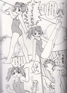 (C66) [Butter Cookie (Aoi Kumiko, Koguro Masami)] G-CUTE (Gravion) - page 8
