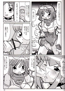 (C66) [Butter Cookie (Aoi Kumiko, Koguro Masami)] G-CUTE (Gravion) - page 37