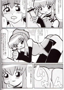 (C66) [Butter Cookie (Aoi Kumiko, Koguro Masami)] G-CUTE (Gravion) - page 28