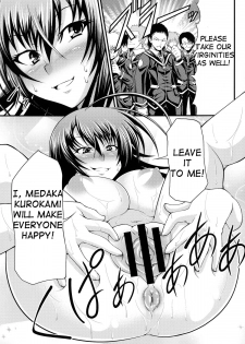 (SC56) [Studio Nadeshiko (Yamato Nadeshiko)] Hadaka Box | Naked Box (Medaka Box) [English] [shakuagnexa] - page 19