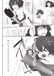 [Marked-two (Suga Hideo)] Marked-girls Vol. 4 (Kantai Collection -KanColle-) [Digital] - page 23