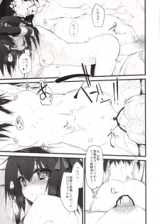 [Marked-two (Suga Hideo)] Marked-girls Vol. 4 (Kantai Collection -KanColle-) [Digital] - page 12