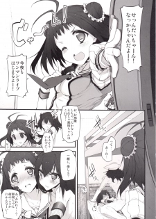 [Marked-two (Suga Hideo)] Marked-girls Vol. 4 (Kantai Collection -KanColle-) [Digital] - page 20