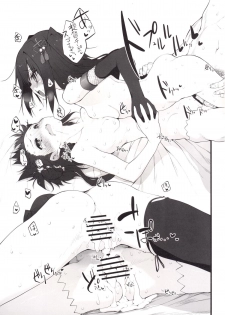 [Marked-two (Suga Hideo)] Marked-girls Vol. 4 (Kantai Collection -KanColle-) [Digital] - page 22