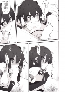 [Marked-two (Suga Hideo)] Marked-girls Vol. 4 (Kantai Collection -KanColle-) [Digital] - page 8