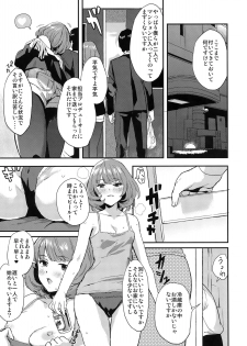 (Cinderella Memories 4) [Hitori no Daiyokujou (bowcan)] Kaede-san no Aidol Seikatsu (THE IDOLM@STER CINDERELLA GIRLS) - page 5