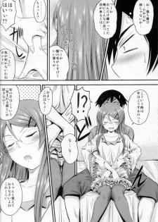 (C79) [Junk Box (Mutsuki)] Imouto x Shitto Meganekko!? (Ore no Imouto ga Konna ni Kawaii Wake ga Nai) - page 9