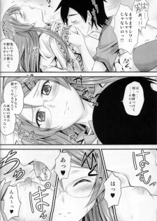 (C79) [Junk Box (Mutsuki)] Imouto x Shitto Meganekko!? (Ore no Imouto ga Konna ni Kawaii Wake ga Nai) - page 15