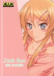 (C80) [Junk Box (Mutsuki)] Imouto x Chat Yamanai Honne (Ore no Imouto ga Konna ni Kawaii Wake ga Nai) - page 26