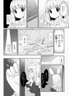 (COMIC1☆9) [MILK PUDDING (emily)] Puni Purin Elin-chan (TERA The Exiled Realm of Arborea) - page 5