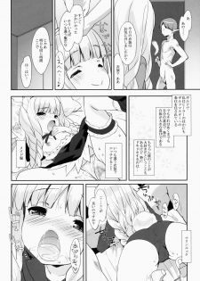 (COMIC1☆9) [MILK PUDDING (emily)] Puni Purin Elin-chan (TERA The Exiled Realm of Arborea) - page 3