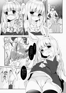 (COMIC1☆9) [MILK PUDDING (emily)] Puni Purin Elin-chan (TERA The Exiled Realm of Arborea) - page 10